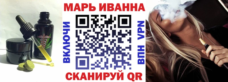 Печенье с ТГК марихуана купить наркоту MEGA ТОР Пугачёв