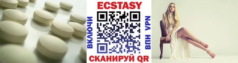 где найти наркотики  Пугачёв  мега маркетплейс  ЭКСТАЗИ ешки 