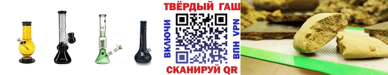ГАШ индика сатива  Пугачёв 