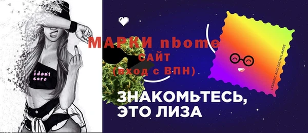амфетамин Навашино