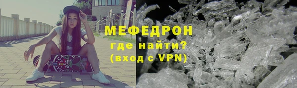 меф Наволоки