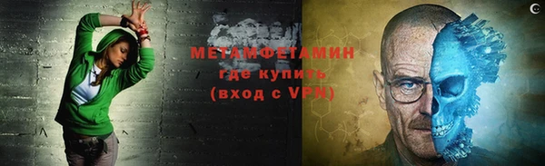 мефедрон VHQ Бугульма