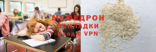 синтетический гашиш Михайловск