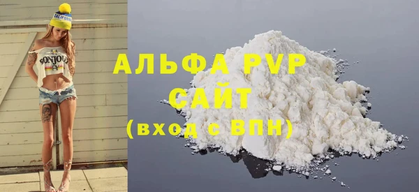 амфетамин Навашино