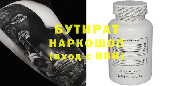 амфетамин Навашино