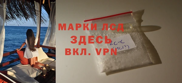 амфетамин Навашино