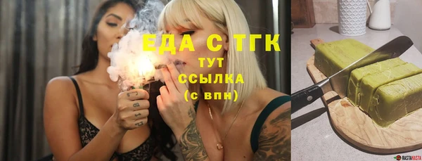 молекула духа Михайлов