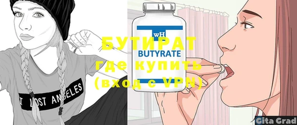меф Наволоки