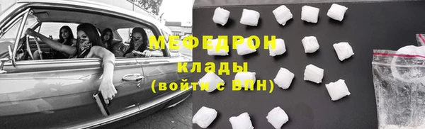 мефедрон VHQ Бугульма