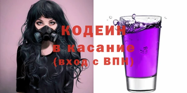 амфетамин Навашино