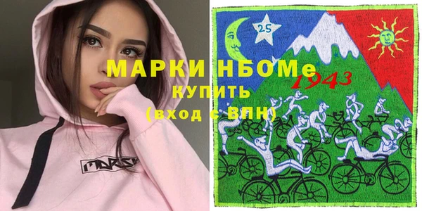 амфетамин Навашино