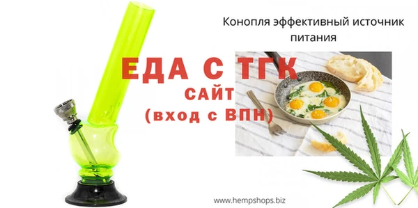 меф Наволоки