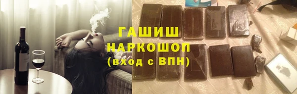 меф Наволоки