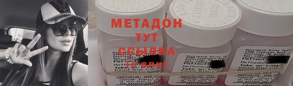 меф Наволоки