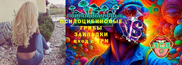 MESCALINE Бронницы