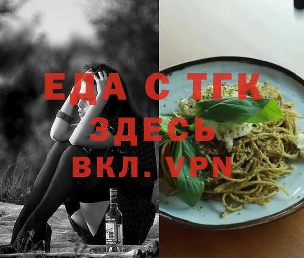 меф Наволоки