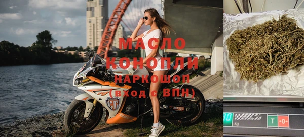 меф Наволоки