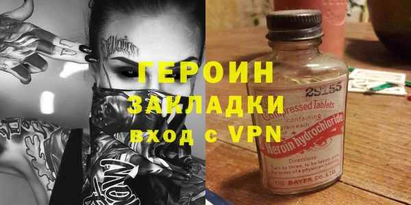 амфетамин Навашино