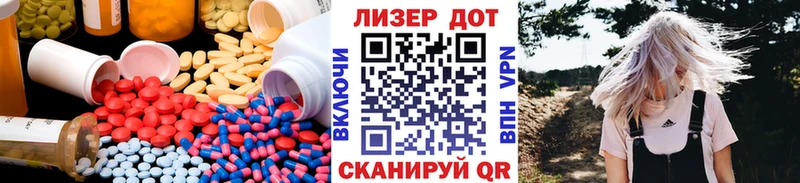 shop телеграм  Пугачёв  ЛСД экстази кислота 