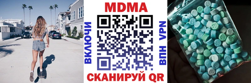 где купить   OMG зеркало  маркетплейс формула  Пугачёв  МДМА VHQ 