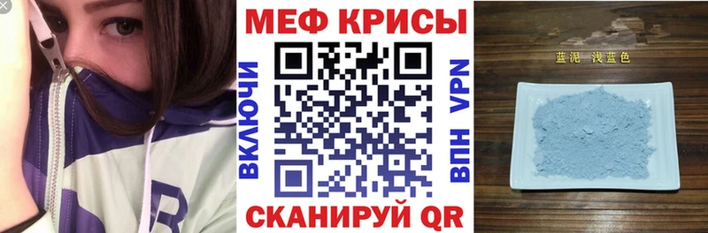 МЕГА ССЫЛКА  Пугачёв  МЯУ-МЯУ mephedrone 