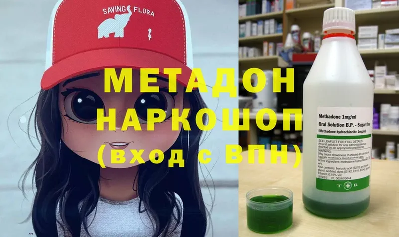 mega как зайти  Пугачёв  МЕТАДОН белоснежный 