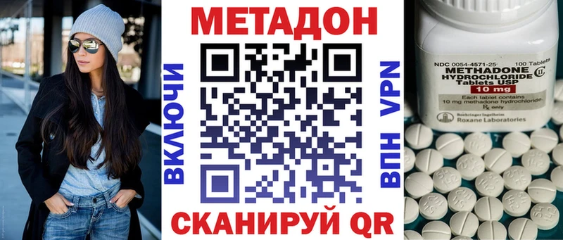 ссылка на мегу вход  Пугачёв  МЕТАДОН кристалл 