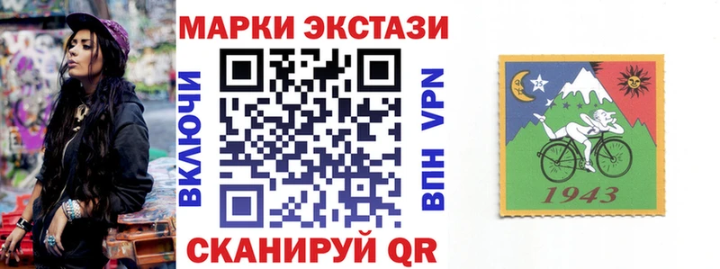 Марки NBOMe 1500мкг  маркетплейс формула  Пугачёв  купить наркоту  hydra ONION 